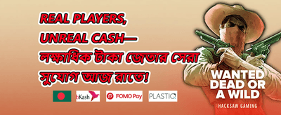 ১০০% স্বাগতম বোনাস অফার promotion screenshot