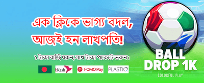 দ্রুত উইথড্র এবং নিরাপদ পেমেন্ট